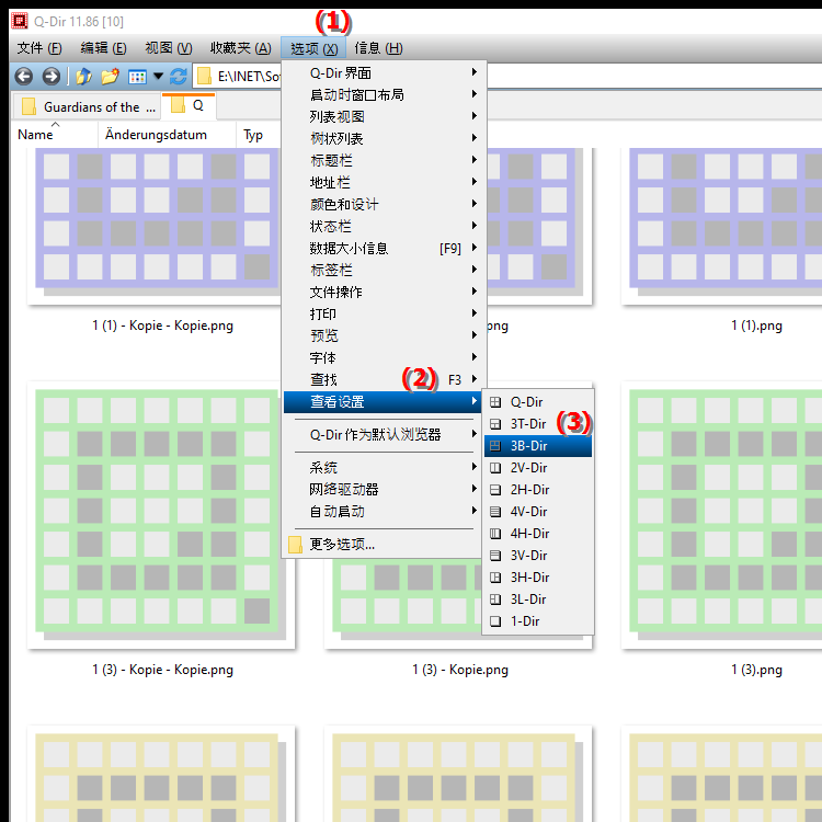 什么是 3B Dir 四文件资源管理器视图